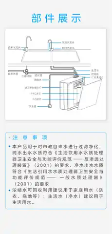 Midea美的 MRC1790-400G橱下式净水机厨下式净水机三芯美的智能无铅龙头美的产品平台J3S1-0-S400